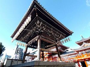 NAGOYA - Temple et Quartier Osu Kannon - 16.01.2024 - 21
